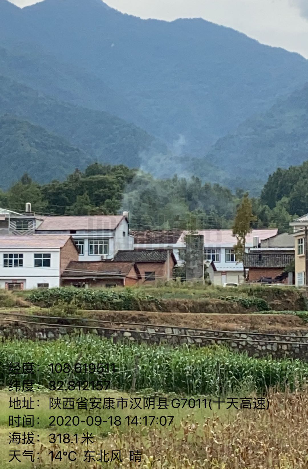 汉阴县蒲溪镇安沟村秸秆焚烧火点